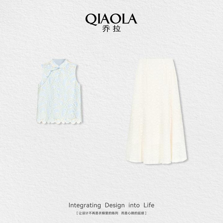 QIAOLA/乔拉【百花扇语】夏季新款提花刺绣上衣半身裙时尚套装预售