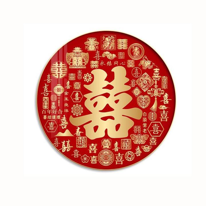 喜字挂画圆形新中式龙凤呈祥婚房装饰画新婚喜庆玄关过道走廊壁画