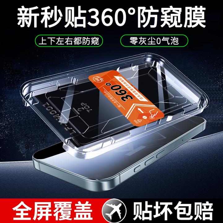 360°防窥适用OPPOK9/9X/9pro钢化膜OPPOK7X全屏耐磨秒贴盒手机膜