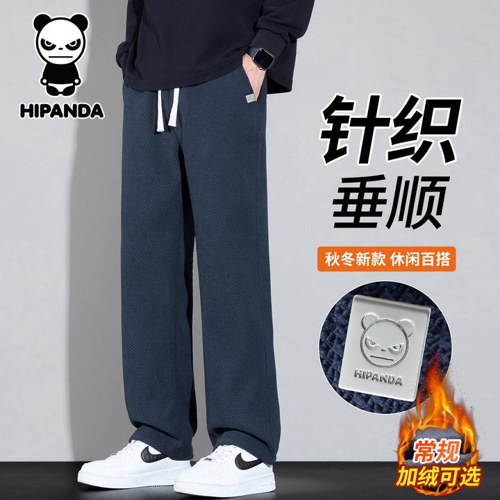 Hi Panda你好熊猫休闲裤男士秋冬2025新款加绒加厚阔腿裤直筒长裤