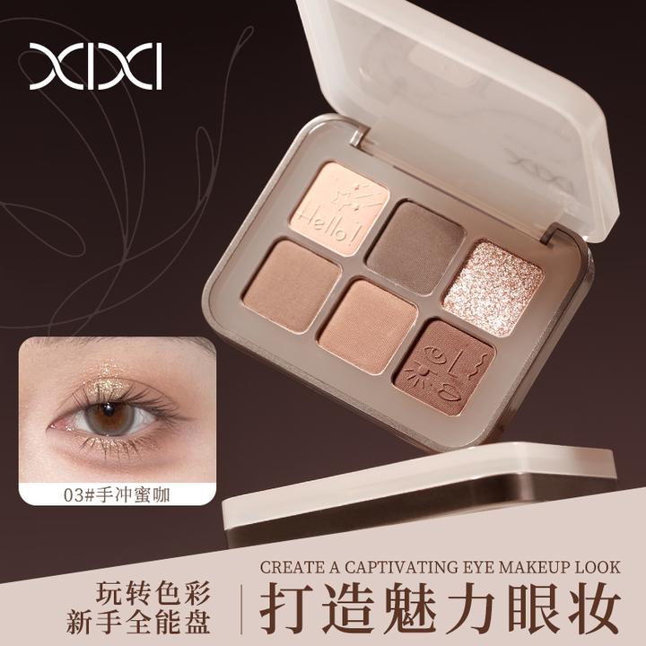XIXI花漾六色眼影盘多用眼影盘哑光大地色高光修容腮红一体综合盘