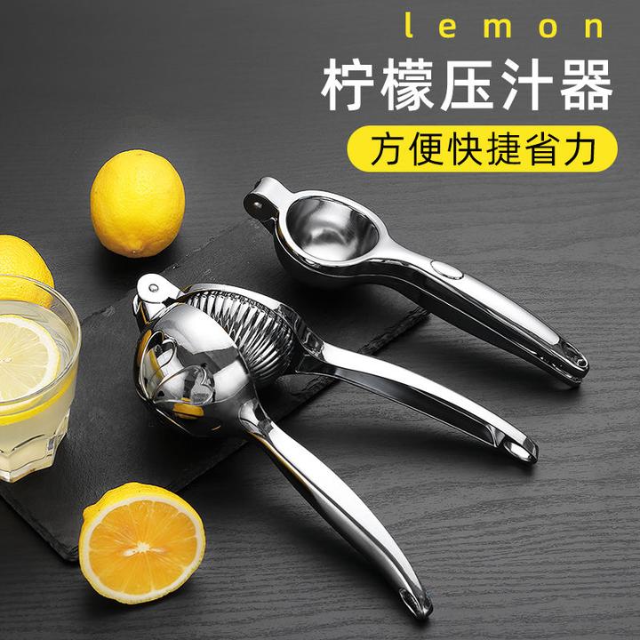 手动压汁机柠檬榨汁器压榨多功能榨汁机手动柠檬夹挤压家用压汁器