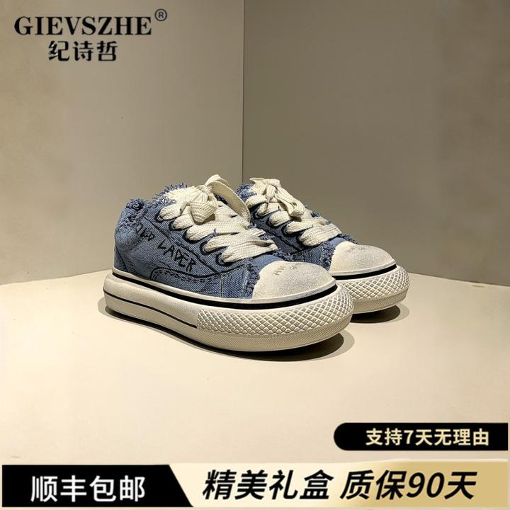 纪诗哲男款板鞋秋季新款复古做旧厚底增高耐磨防滑休黑色皮质板鞋