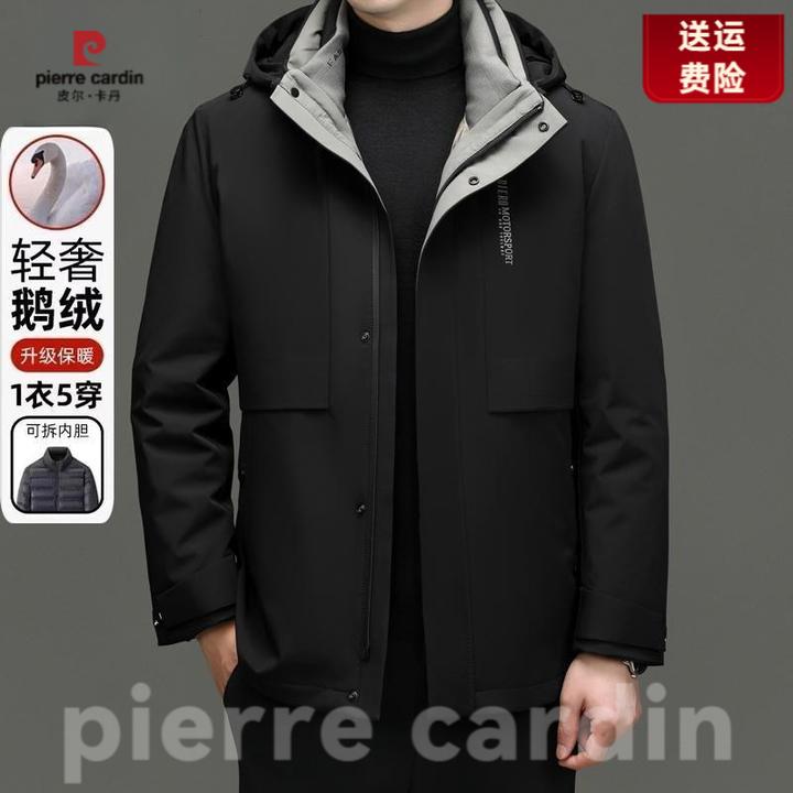 皮尔卡丹白鹅绒男士羽绒服冬季2025新款可脱内胆加厚保暖外套冬装