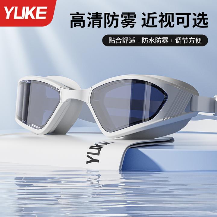 泳镜女士高清防雾防水近视带度数潜水镜男专业游泳眼镜泳帽夏季款