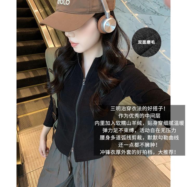 美洋MEIYANG天选内搭二号磨毛保暖立领拉链修身打底出游服装女