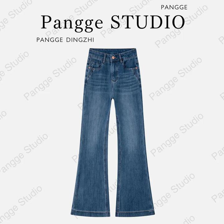 【深海蓝】秋季新款弹力筒喇牛仔裤女显高腰百搭显瘦时尚直筒微喇