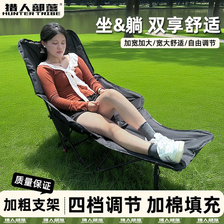 HUNTER TRIBE/猎人部落户外折叠加棉躺椅便携式收缩露营大沙发11