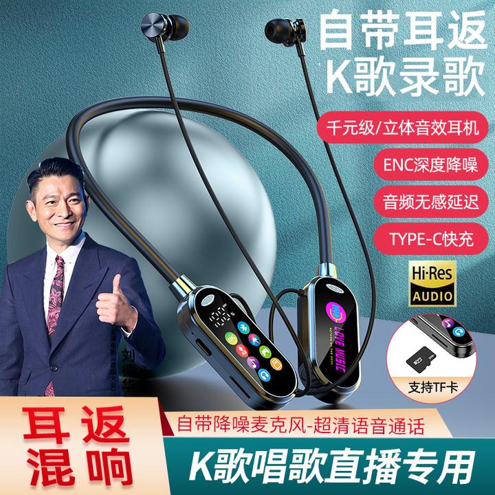 HALFSun/影巨人新款无线蓝牙挂脖耳机K歌录歌直播降噪运动耳机