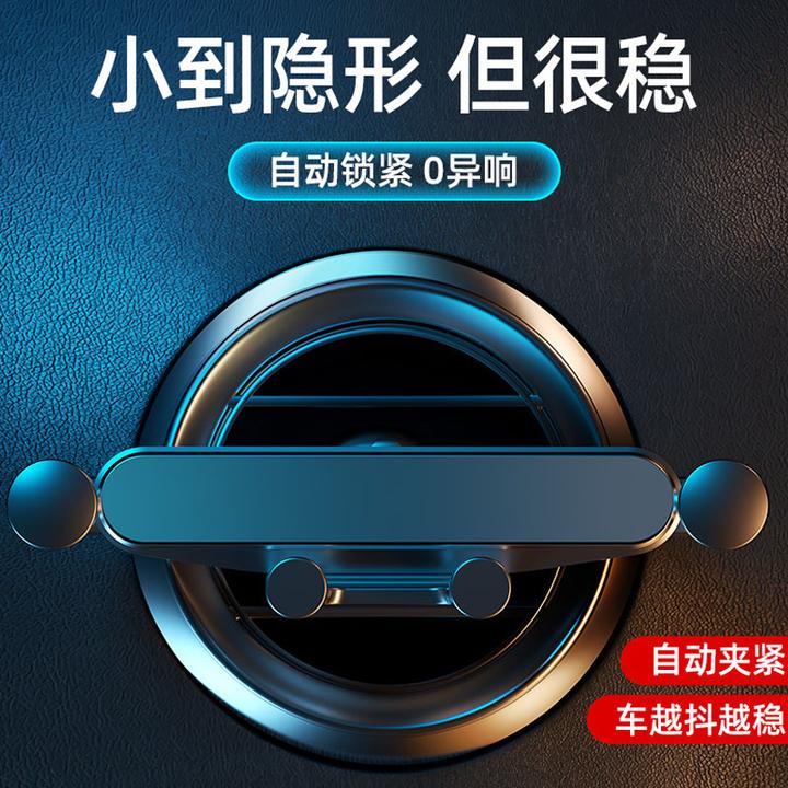 车载手机支架重力手机支架出风口车内导航支架单手取放稳固不晃