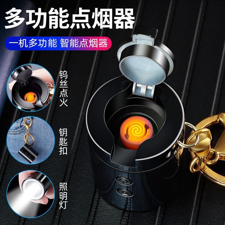高档钥匙扣充电点火器带手电筒个性迷你随身携带多功能打火机