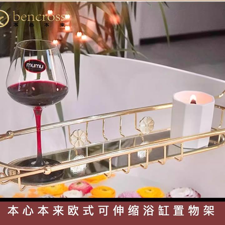 bencross浴缸置物架卫生间多功能泡澡手机架可伸缩收纳架欧式轻奢