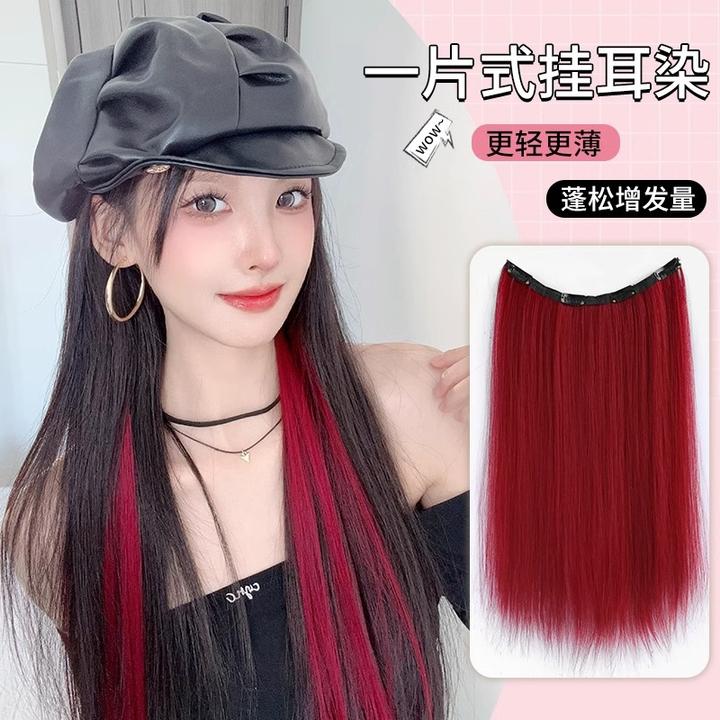 新款超轻薄假发片女一片式挂耳染挑染隐藏染接发片彩色假发条无痕
