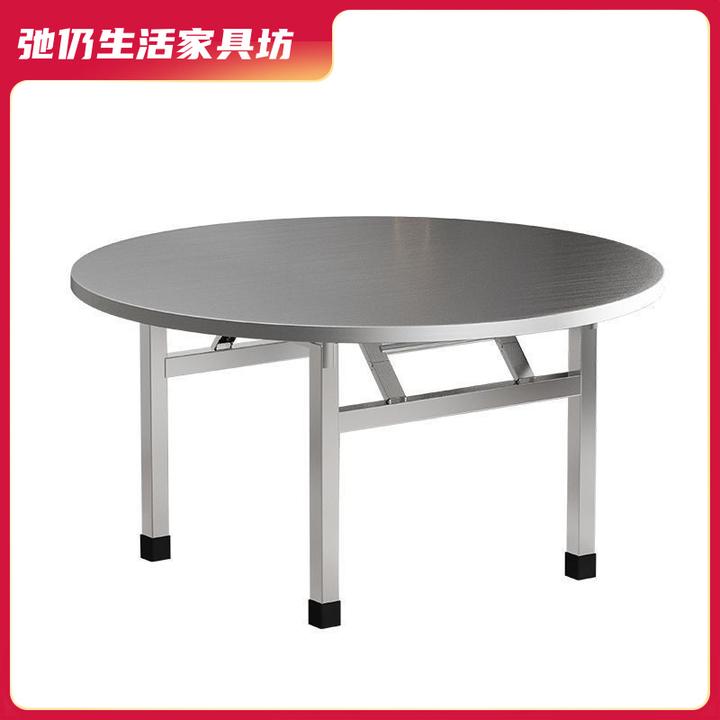 不锈钢折叠桌圆桌饭店烧烤大排档流水席摆摊家用吃饭圆形餐桌