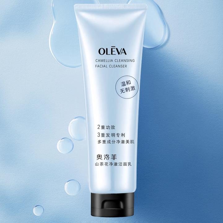 奥洛菲山茶花净澈洁面乳150g泡沫清洁毛孔女正品