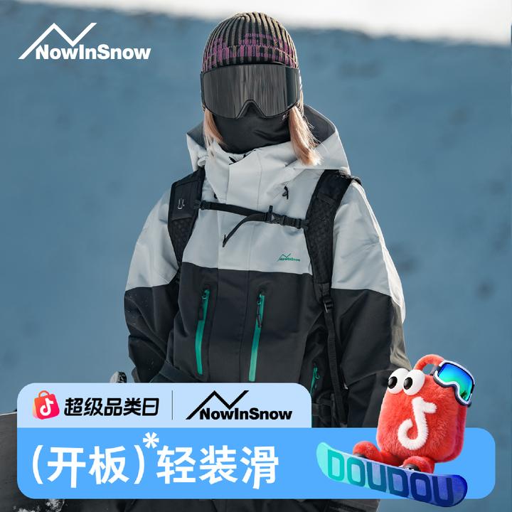 nis雪现滑雪专业滑雪服男女同款保暖雪服套装滑雪衣宽松滑雪裤