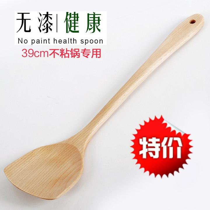 木铲子不粘锅专用炒菜锅铲长柄大号铲榉木无漆家用厨具实木铲锅铲