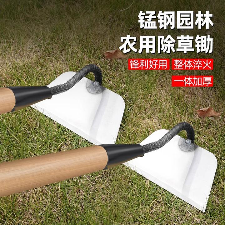 锄头库锄锰钢除草神器工具锄草种菜家用农用农具大全加厚铲草专用