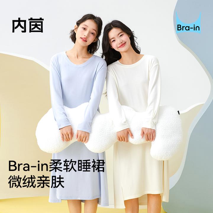 NEI YIN/内茵女士秋季中长款长袖带胸垫睡裙轻软舒适纯色爆款睡衣