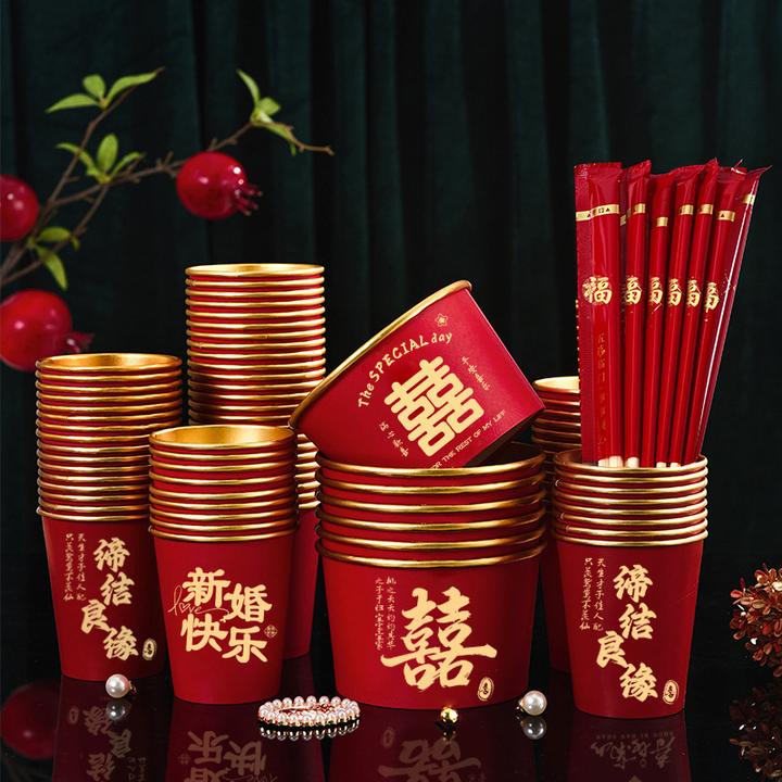 结婚用品大全结婚一次性纸碗纸杯筷子喜碗饭碗婚宴红色喜庆餐具