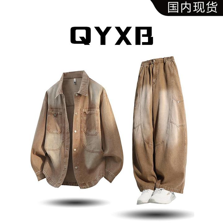 QYXB春秋季水洗渐变牛仔夹克套装男做旧两件套复古公章牛仔裤外套