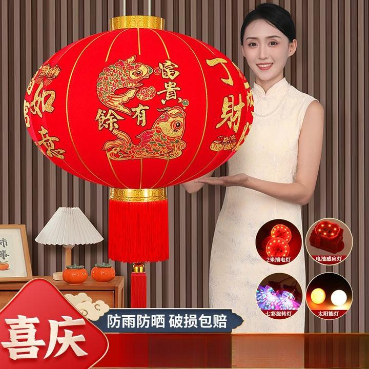 新年灯笼新款太阳能灯笼植绒长杆灯笼大门七彩旋转灯春节大红灯笼