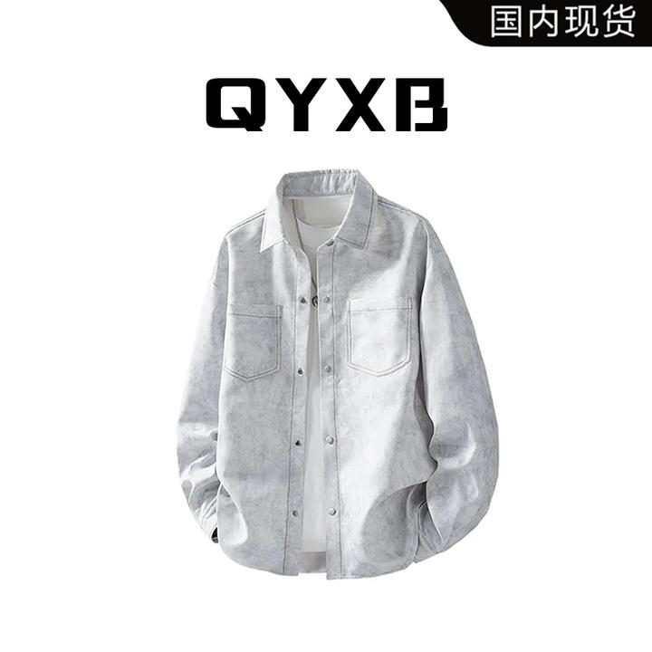 【品牌现货】QYXB新款衬衫高级感简约撞色衬衣外套宽松百搭长袖上衣