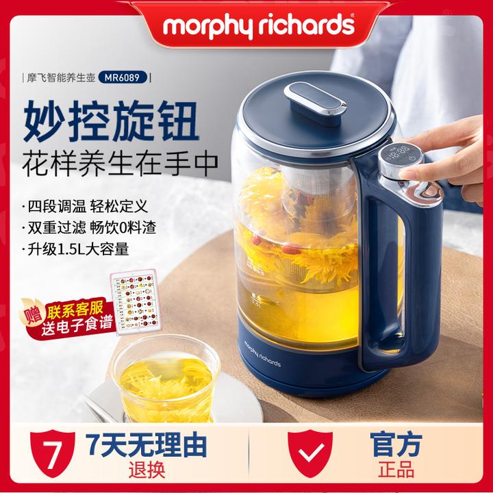 摩飞养生壶家用多功能办公室小型煮茶器便携式养生杯保温加厚烧水