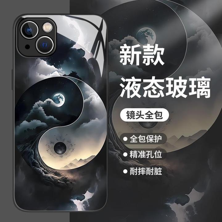 太极生二仪适用华为pura70mate60pro手机保护壳pura70华为pura70