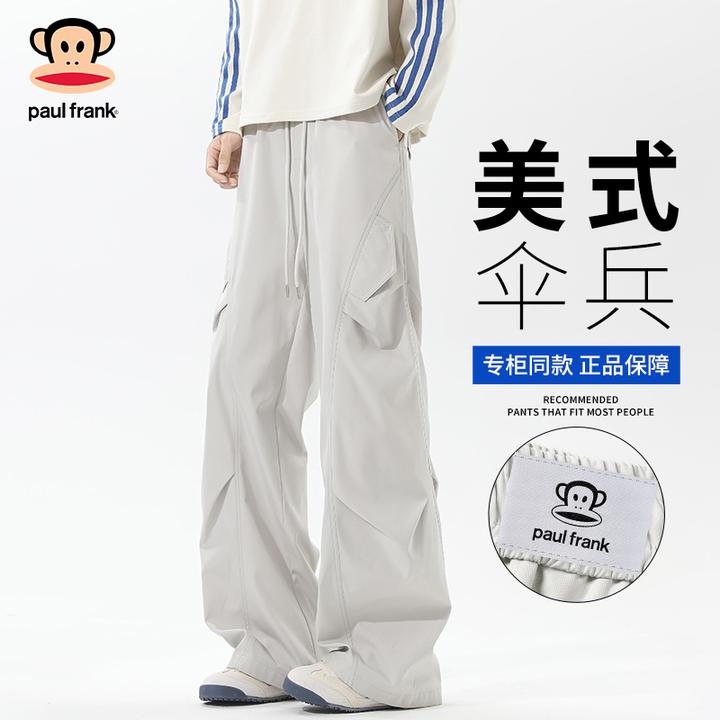 PaulFrank/大嘴猴美式褶皱伞兵裤男款秋季潮牌运动宽松直筒休闲裤