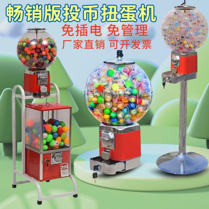 32号弹力球扭蛋机商用扭蛋机商场大型活动抽奖道具户外游乐设备