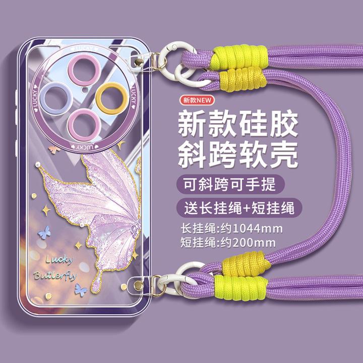 托诺适用于vivoX300手机壳防摔新款硅胶x200pro斜挎少女散热小众