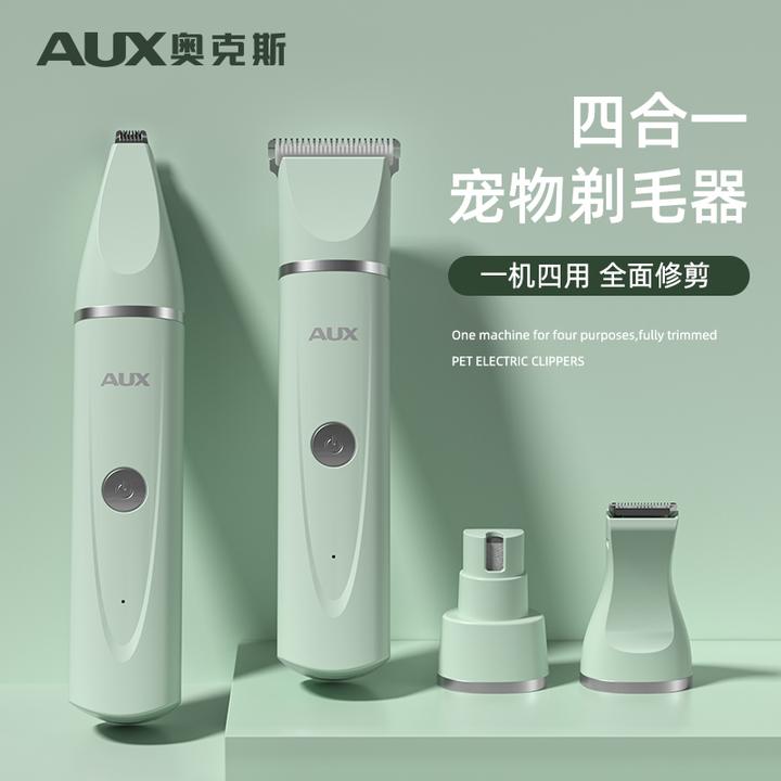 奥克斯宠物剃毛器猫咪狗狗推毛器剃脚毛猫专用猫毛推子神器电推剪
