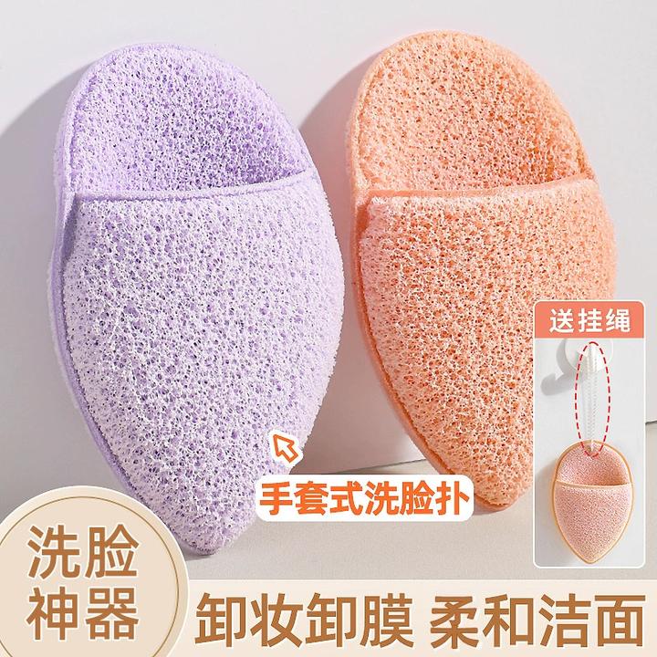 到手2个】擦脸水滴手套洁面扑深层清洁加厚海绵柔软亲肤温和洗脸扑