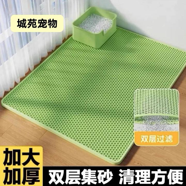 猫砂垫防带出砂外溅超大号双层过滤宠物垫EVA环保材质加蜂窝漏孔