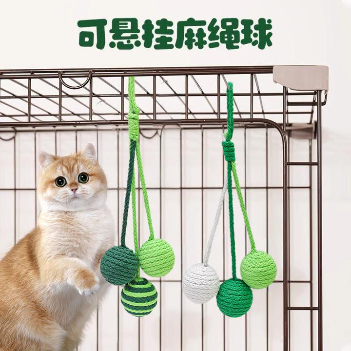 可悬挂弹力绳剑麻球猫咪玩具球挂笼逗猫棒耐咬自己玩自嗨解闷