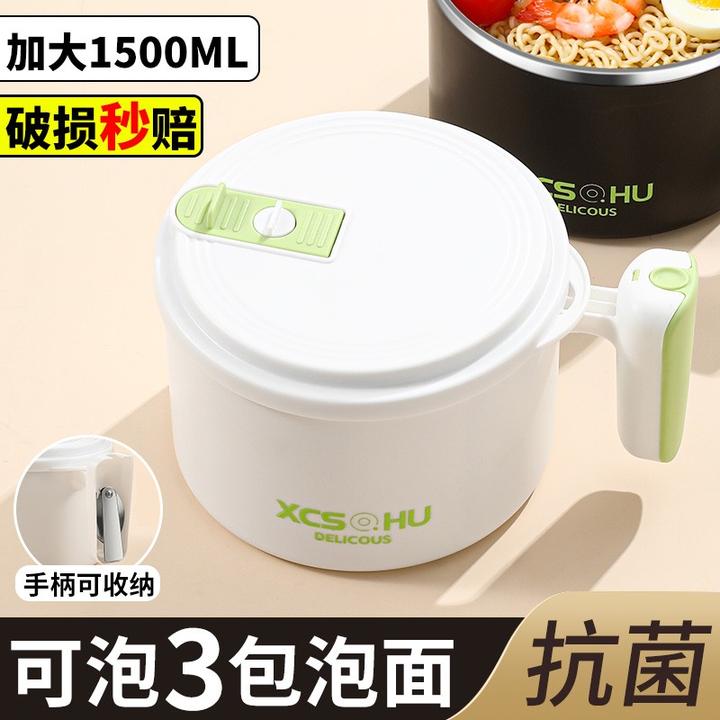 不锈钢泡面碗宿舍用学生带碗筷带盖碗个人专用上班族饭盒饭碗ae