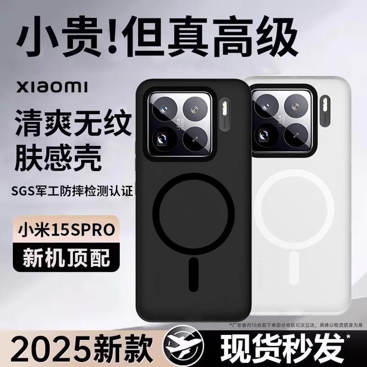 迈博旅隐砂手机壳适用华为荣耀小米红米vivo苹果oppo一加三星