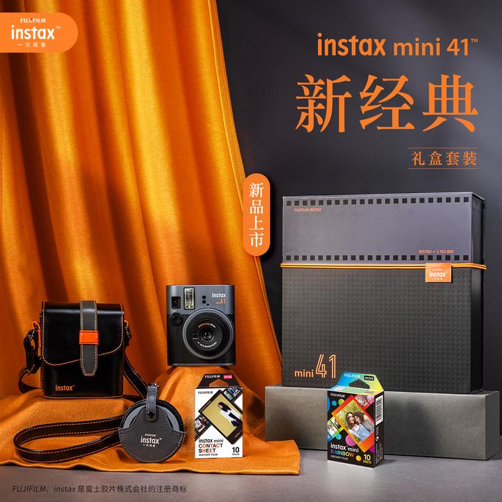 INSTAX/富士mini41新经典礼盒含拍立得相纸mini经典彩虹礼物礼品