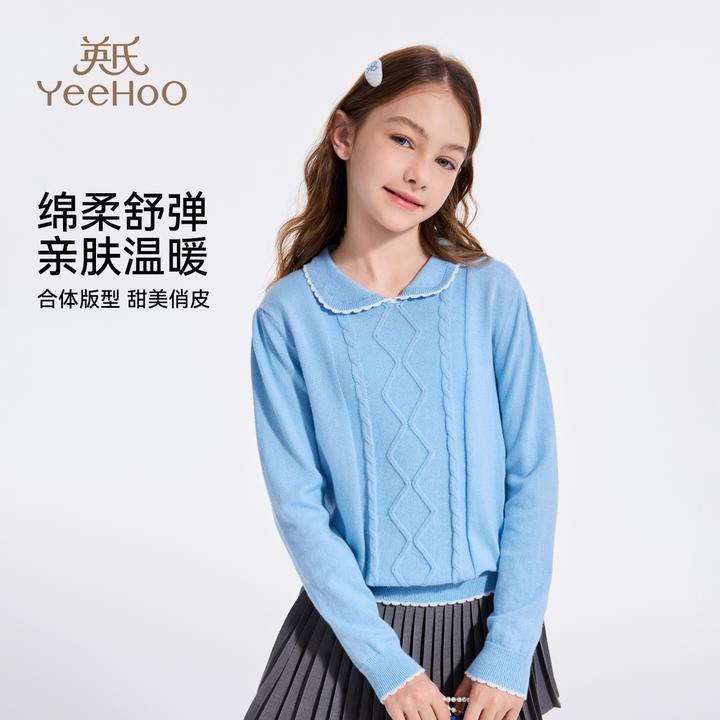 YeeHoO英氏童装儿童女童春秋绵羊毛衫甜美少女休闲风翻领打底衫