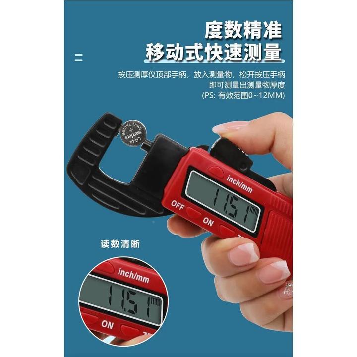 电子数显测厚规 厚度表 电子测厚仪数显测厚仪 厚度测量仪器