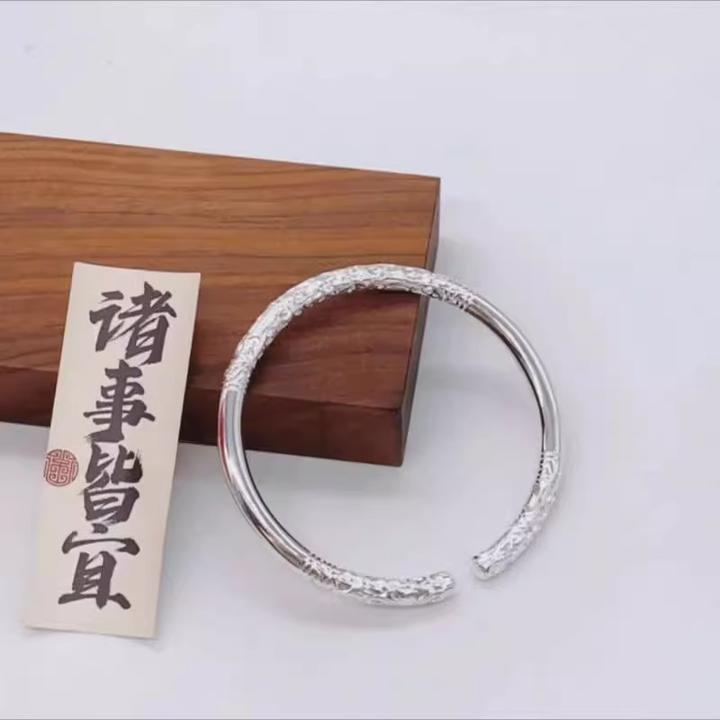 足银999如意金箍棒手镯祥云卷草纹开口女手环国风送女友