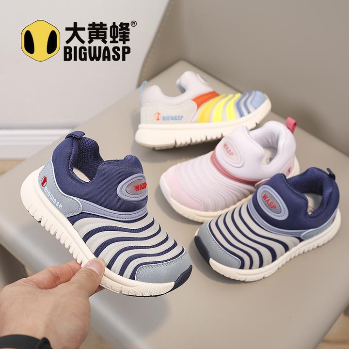 大黄蜂童鞋2025秋季新款毛毛虫运动鞋男女童跑步鞋百搭儿童鞋鞋子