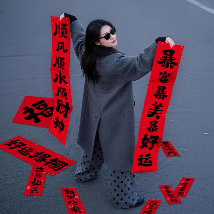 过年拍照道具氛围感马年跨年新年2026元旦打卡手持儿童对联全家福