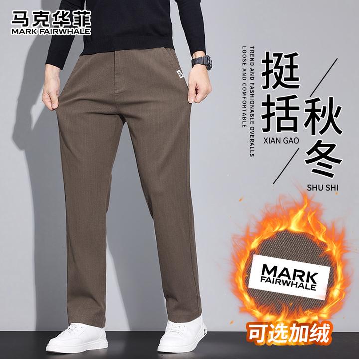 马克华菲2025新款潮牌休闲裤男款秋冬季高级感宽松百搭休闲长裤子