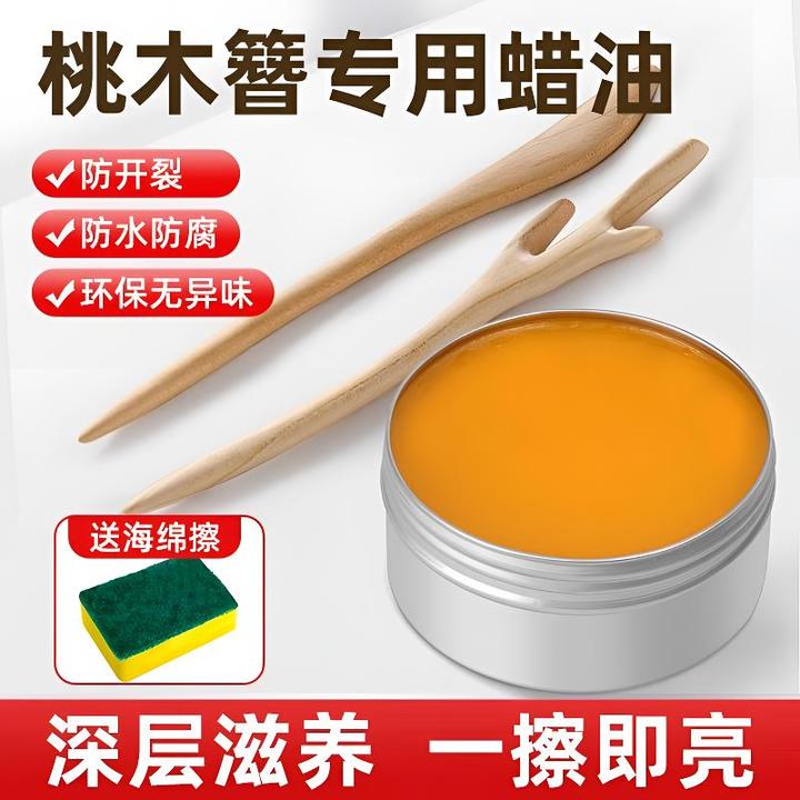 木蜡油桃木簪子木腊油桃木簪上色油发簪保养油实木木梳木头抛光蜡