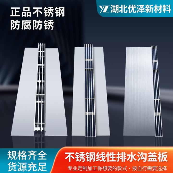 线性排水沟不锈钢304成品树脂U型缝隙排水槽庭院地沟下水道盖板