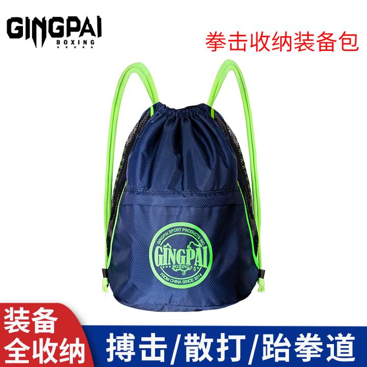 搏击拳击散打跆拳道护具包收纳双肩背包装备包大容量男女防水定制