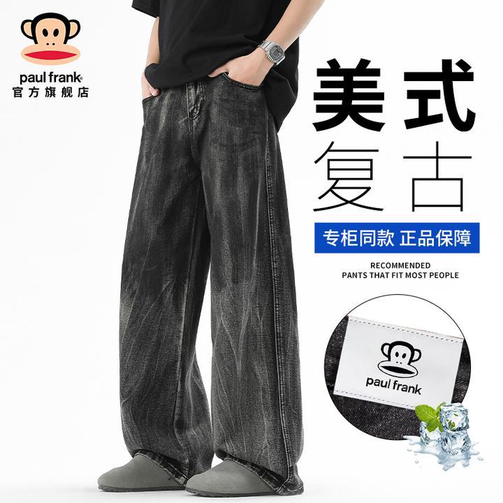 PaulFrank/大嘴猴美式复古牛仔裤男秋冬新款潮牌痞帅宽松直筒裤