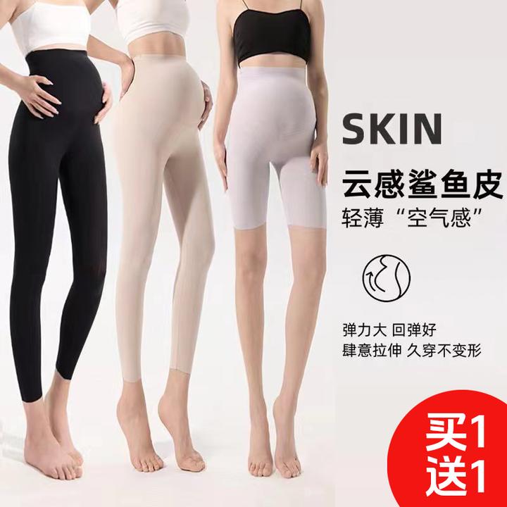 曼娜莎清凉孕妇裤孕妇打底裤面膜凉感防走光安全裤超薄高弹孕妇裤